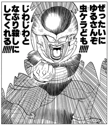 ドラゴンボール今更全巻読んでみた｜アメイジング・マツコ