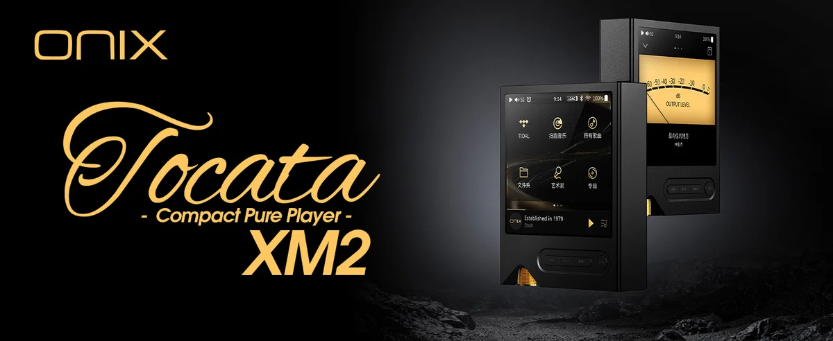 ONIX〉 Tocata XM2 — 手のひらサイズにフラッグシップDACを詰め込んだ