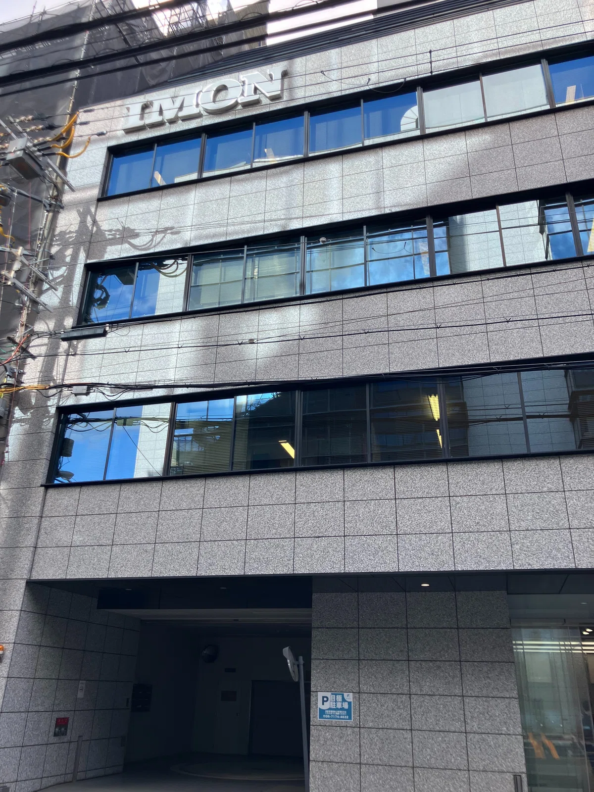 【部署紹介】大阪営業所ってこんなことしてます!|株式会社久世