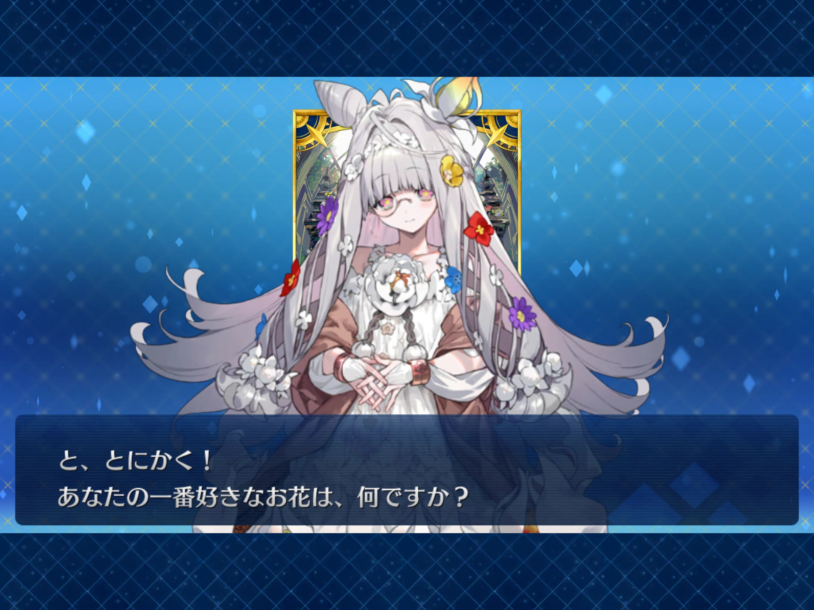 FGO】再始動！ オルガマリー所長！｜紺色わさび