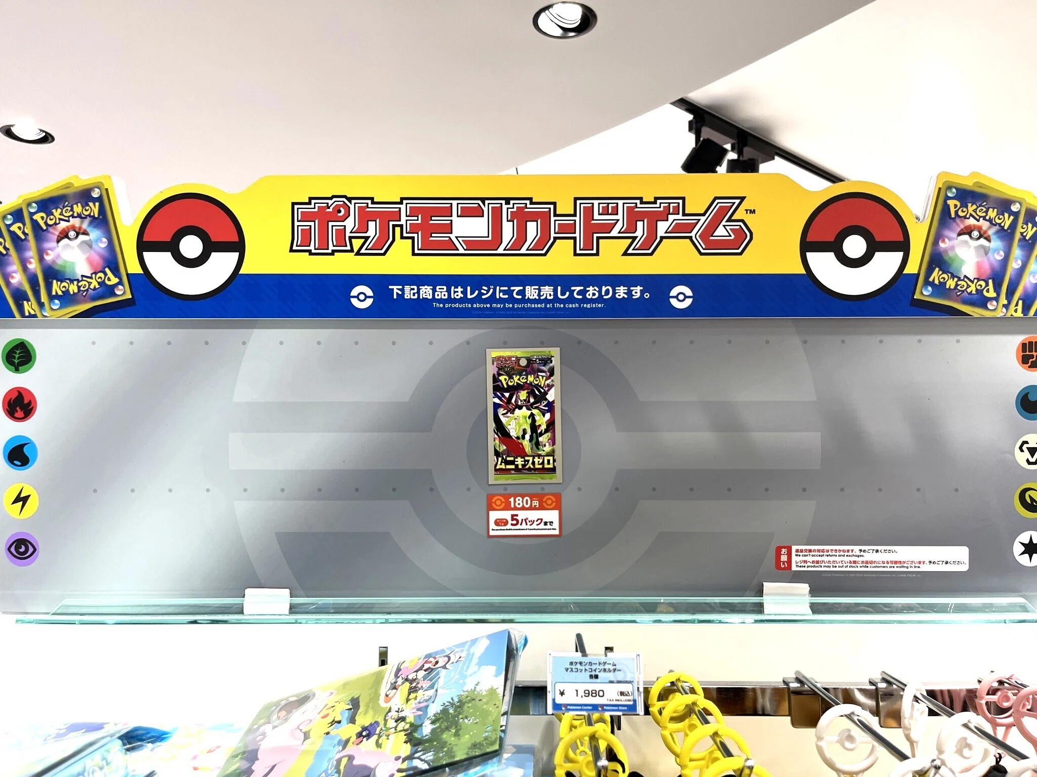 池袋】子どもも大人も楽しめるポケモンセンターメガトウキョー！買い物