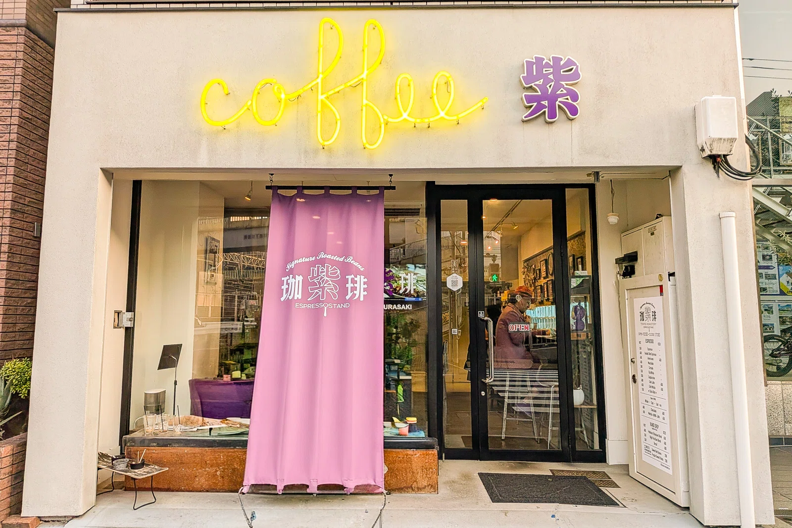 珈琲 紫｜stylish_cafe
