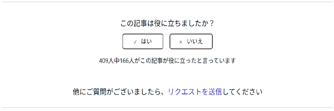 note内検索に自分の名前や記事が出なくなったシャドウバンの話｜コロちゃん
