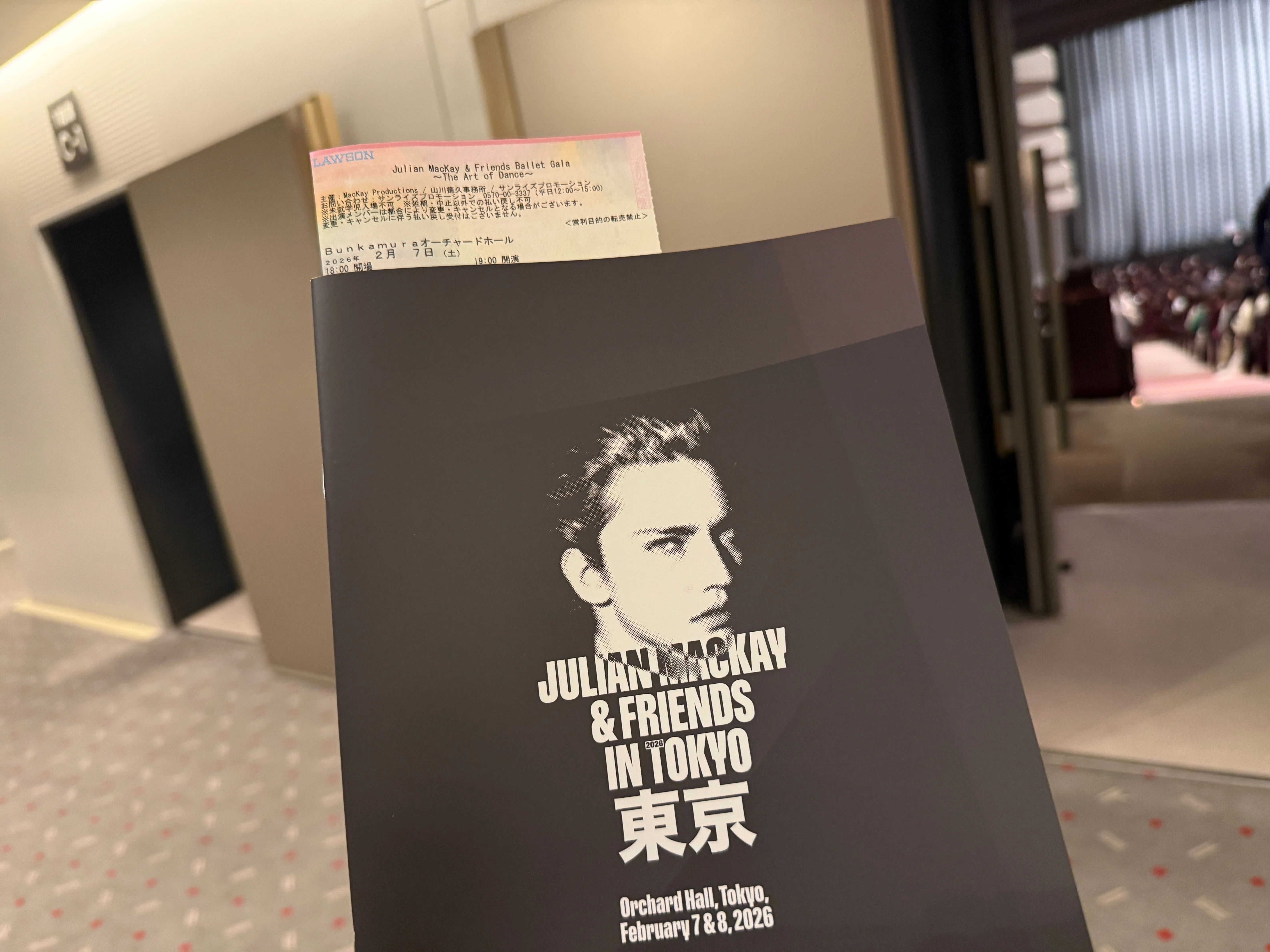 ジュリアンマッケイ&フレンズ　バレエ　ガラパンフレット　直筆サイン付き バレエ感想「ジュリアン・マッケイ&フレンズ・バレエ・ガラ -アート