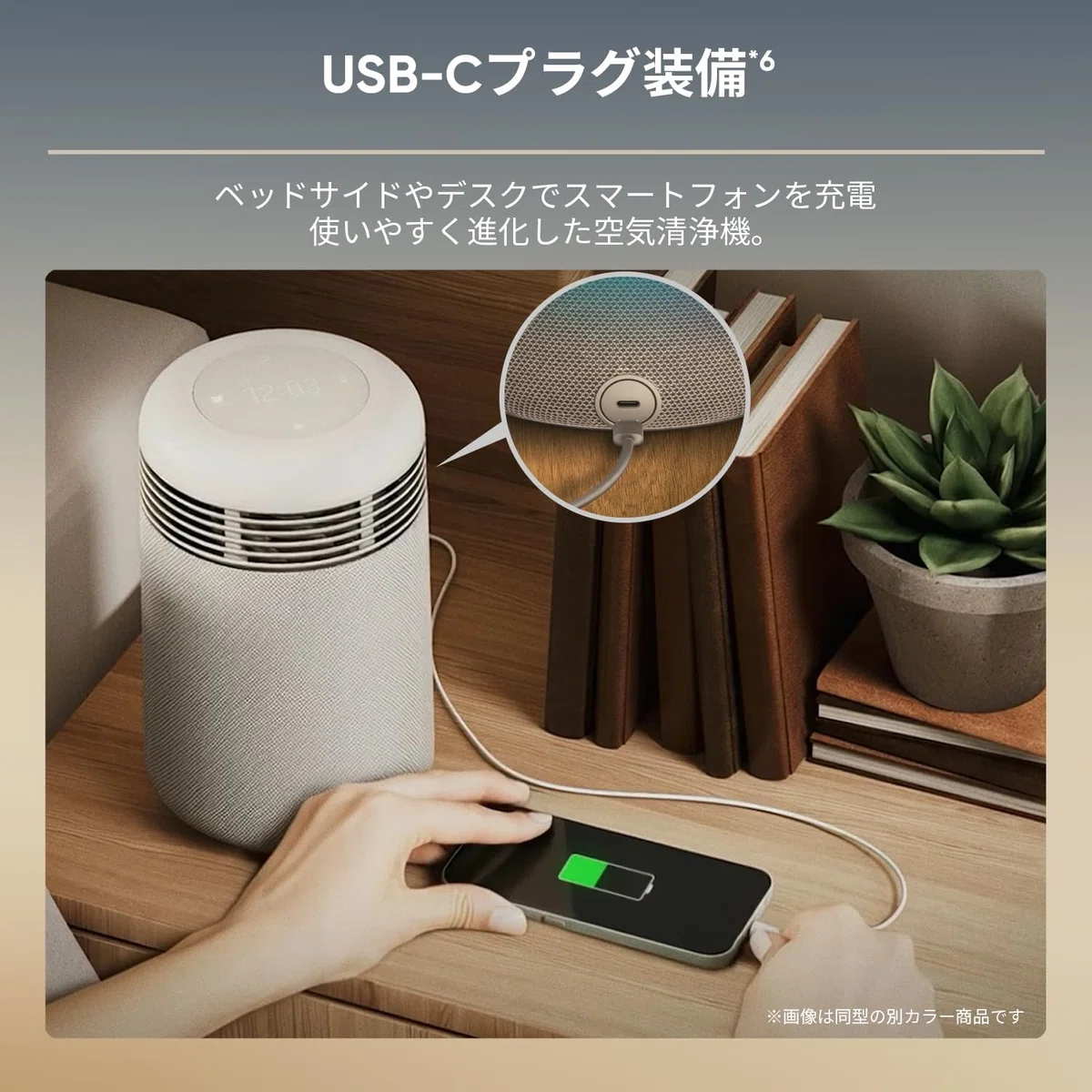 ブルーエア〉 Mini Restful Sunrise Clock SC9i — 光と空気で目覚める