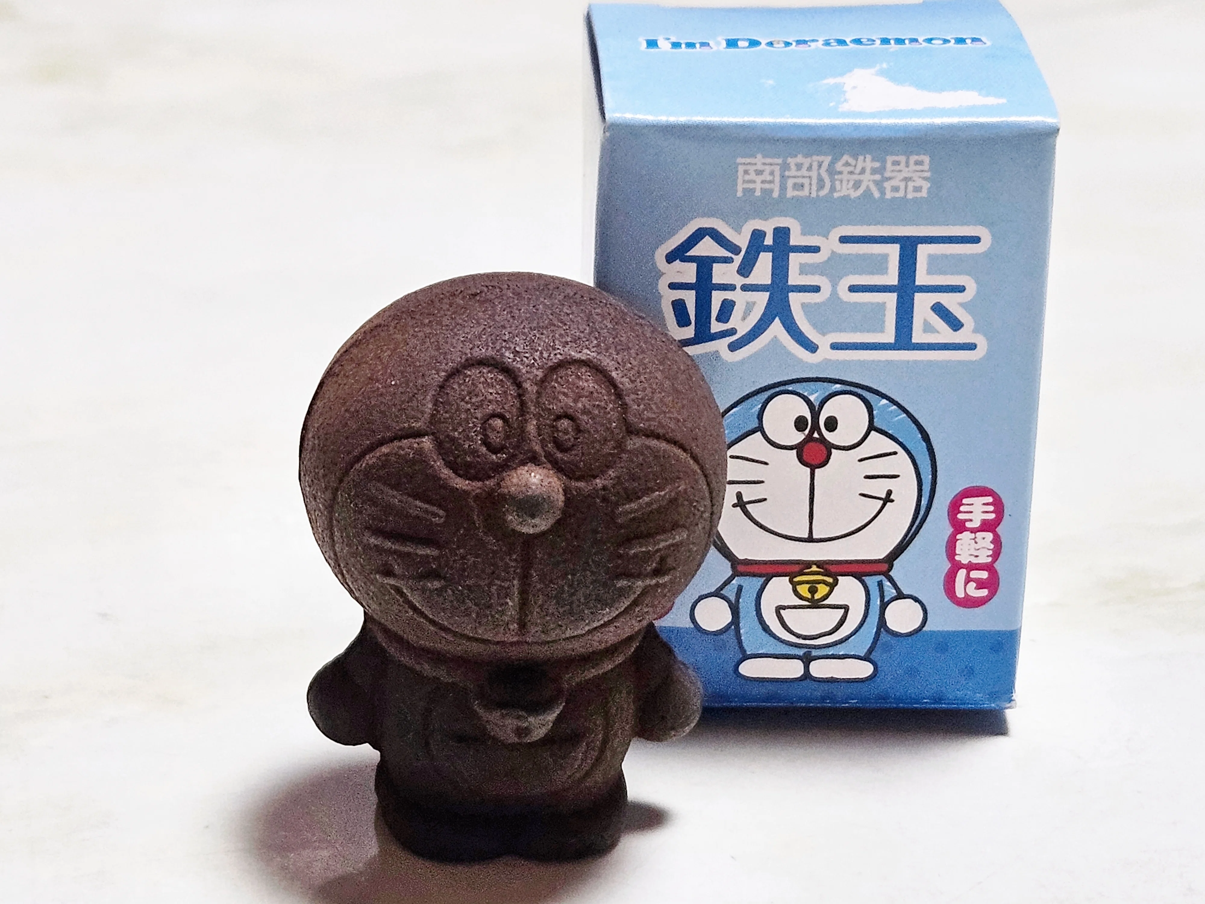 ≪日記≫錆びついたドラえもんで鉄分を摂ろう｜しみこ