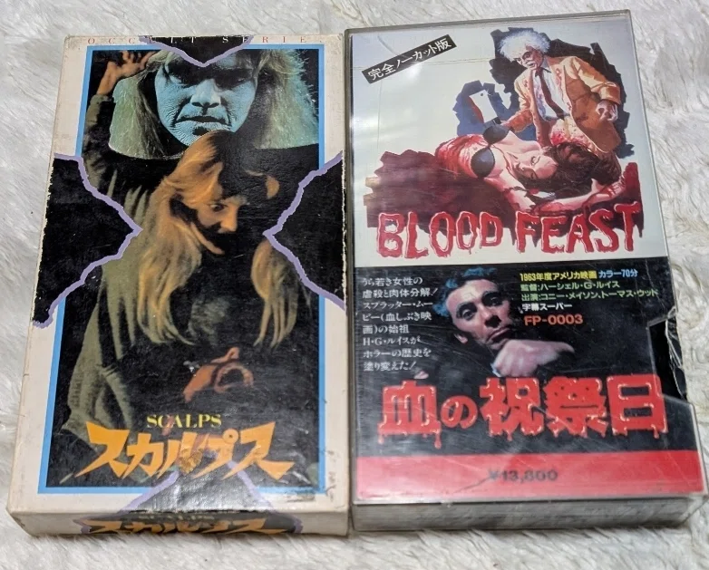 ○テラーオンテープ(1985)｜もっちー
