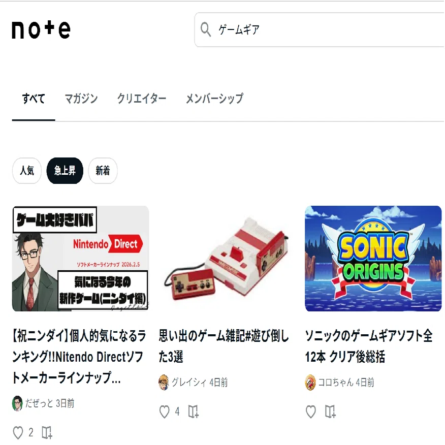 1ヶ月以上前のものはコメントくださいページ AIにナルエビちゃんファミレスで注文させてみました。確かにこれはUX