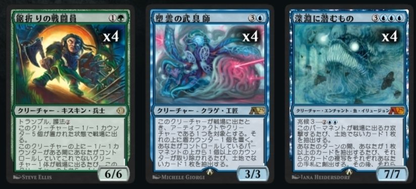 MTGA】スゥルタイ抽出デッキガイド2026【アルケミー】｜がばんちょ