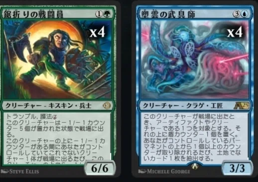 MTGA】スゥルタイ抽出デッキガイド2026【アルケミー】｜がばんちょ