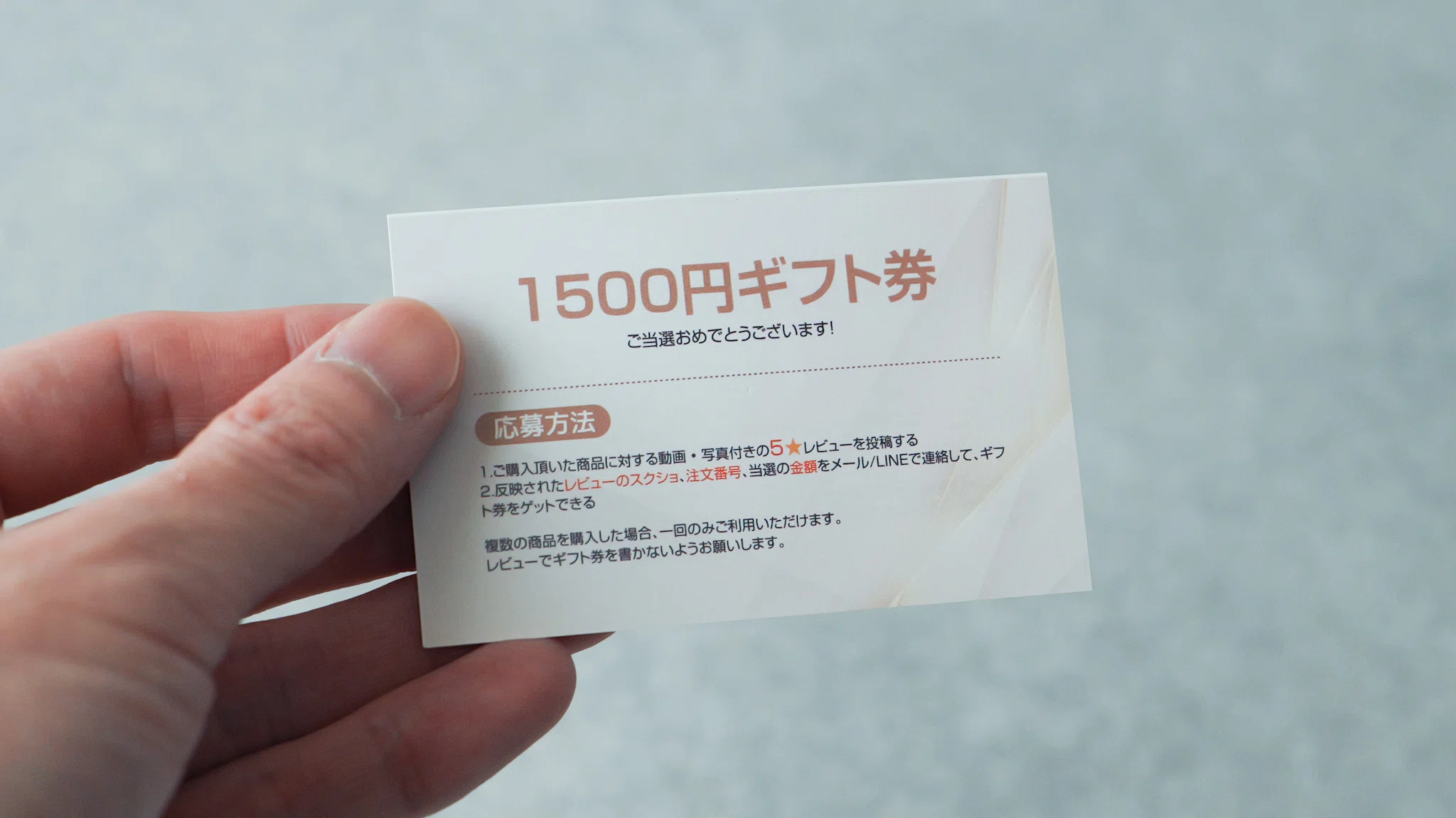 コメント