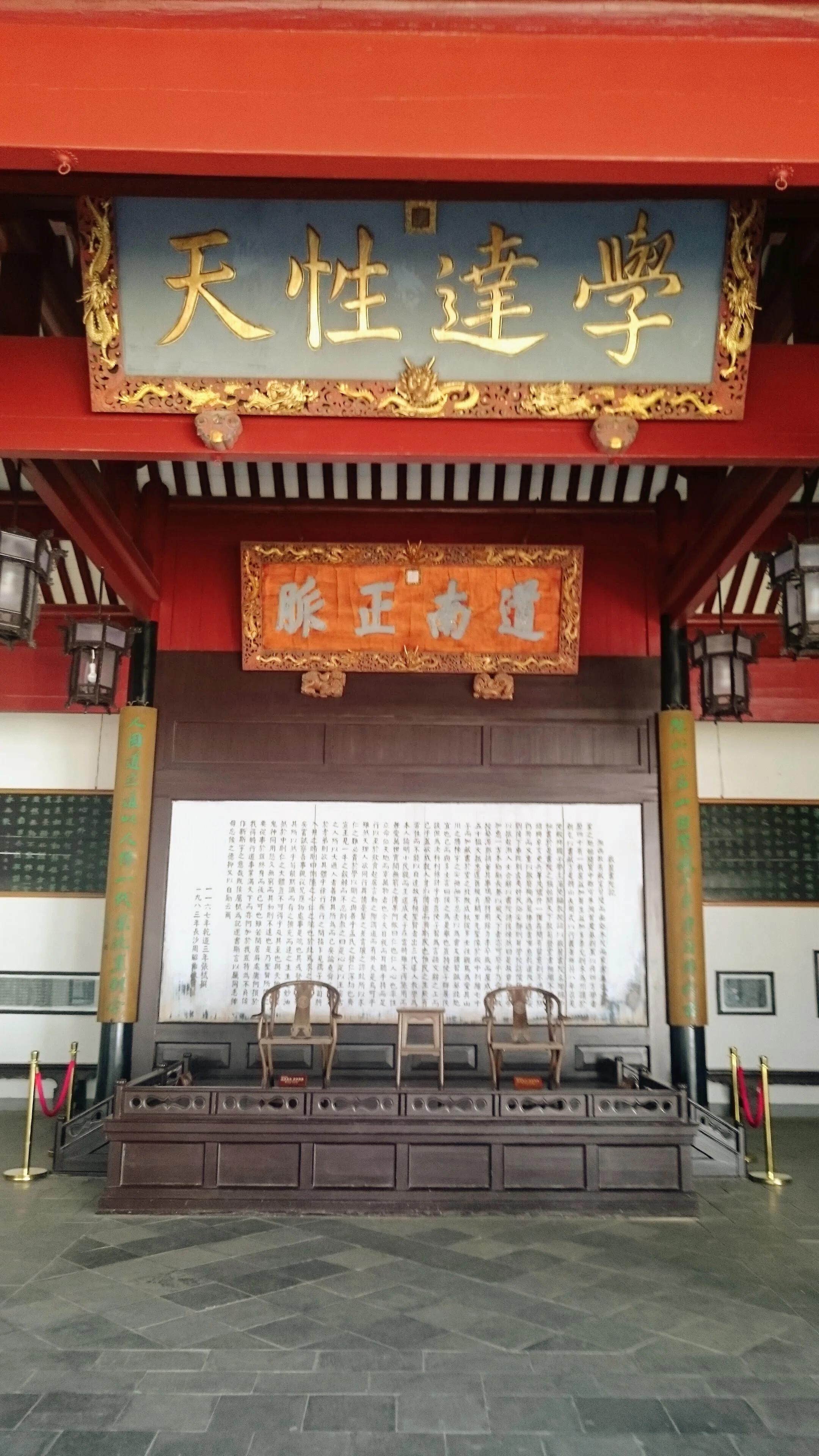 中国】千年を超える朱子学学びの聖地「嶽麓書院」‐湖南省長沙‐｜Mizuho