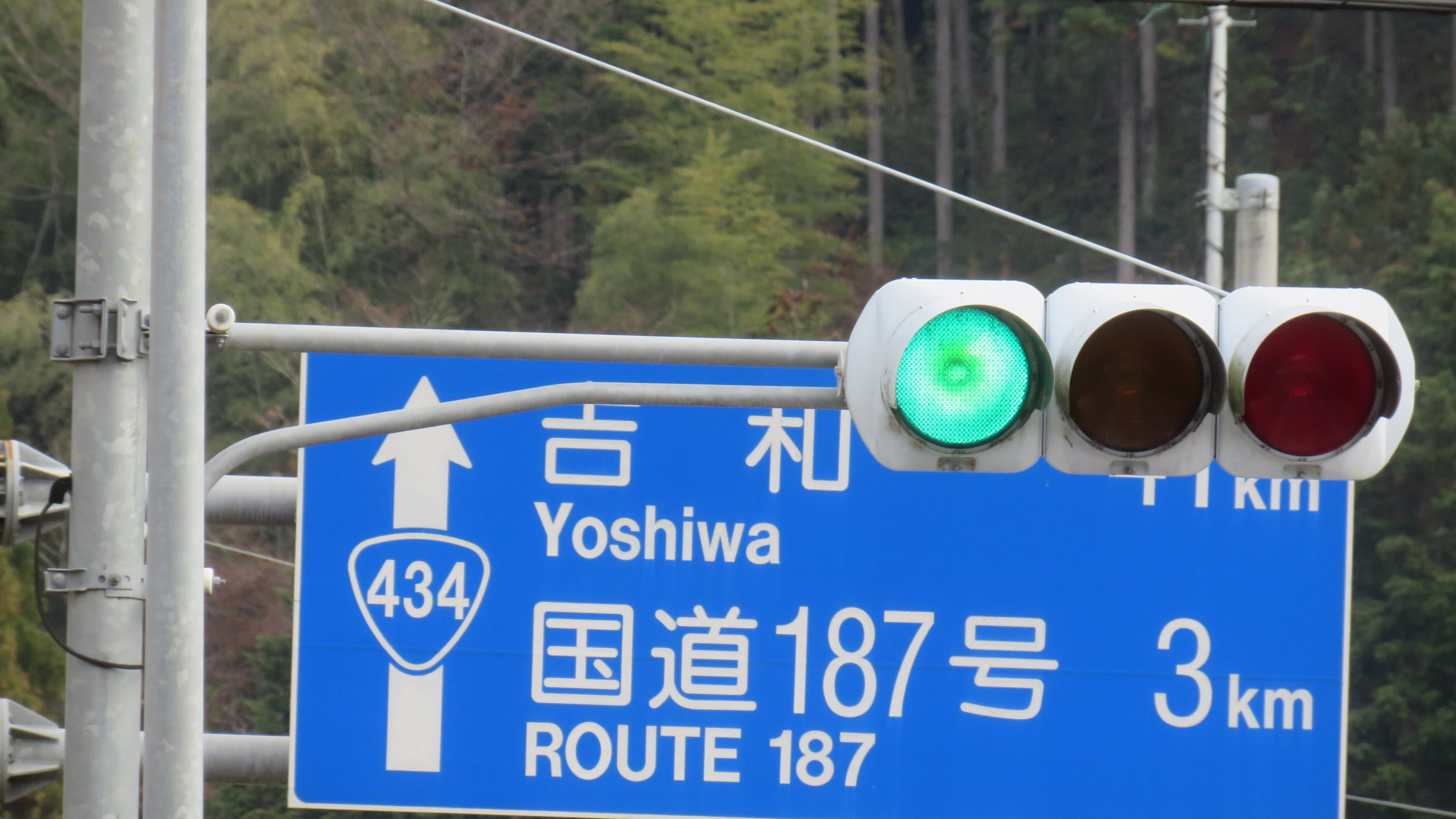 2187】広瀬幹部交番西【山口県の信号機】｜るーと