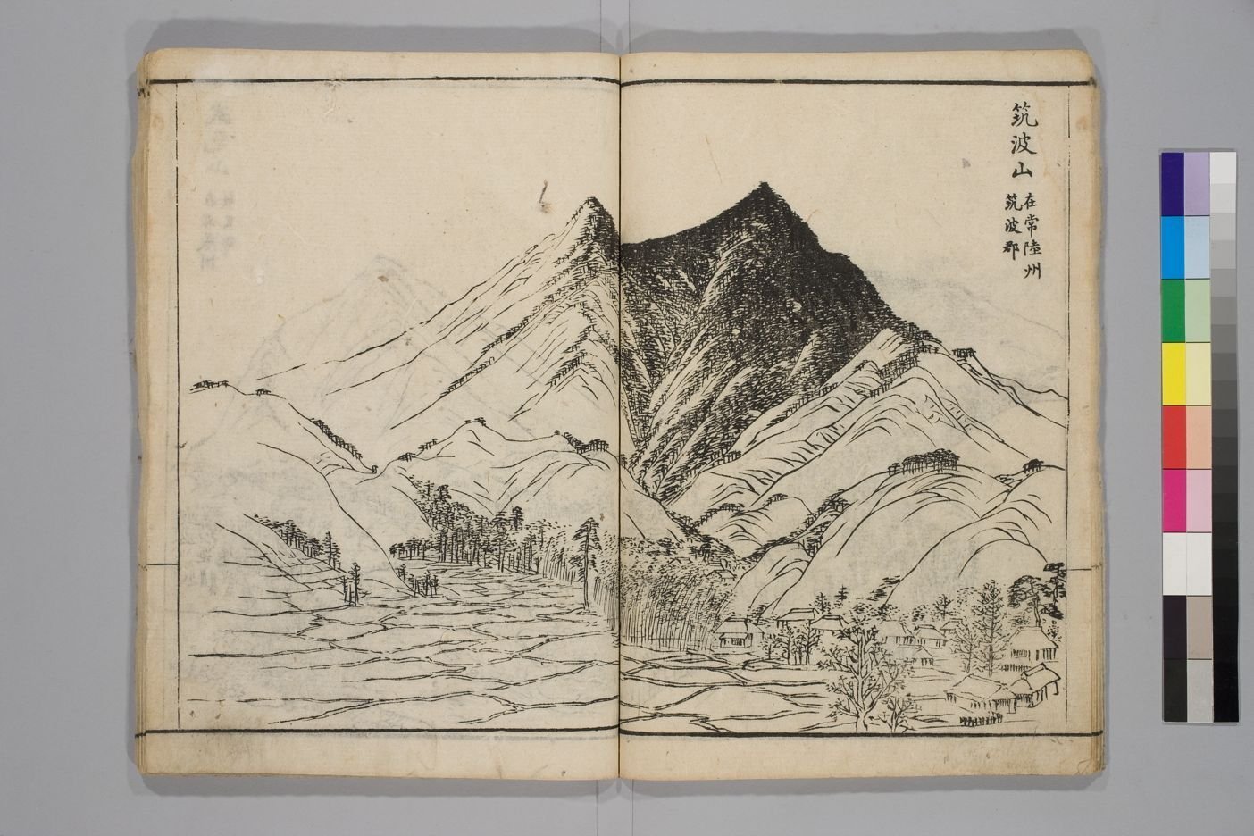 昭和53年　筑波山の絵 江戸の筑波山、そして令和の筑波山【Facebook→note】｜筑波大学附属