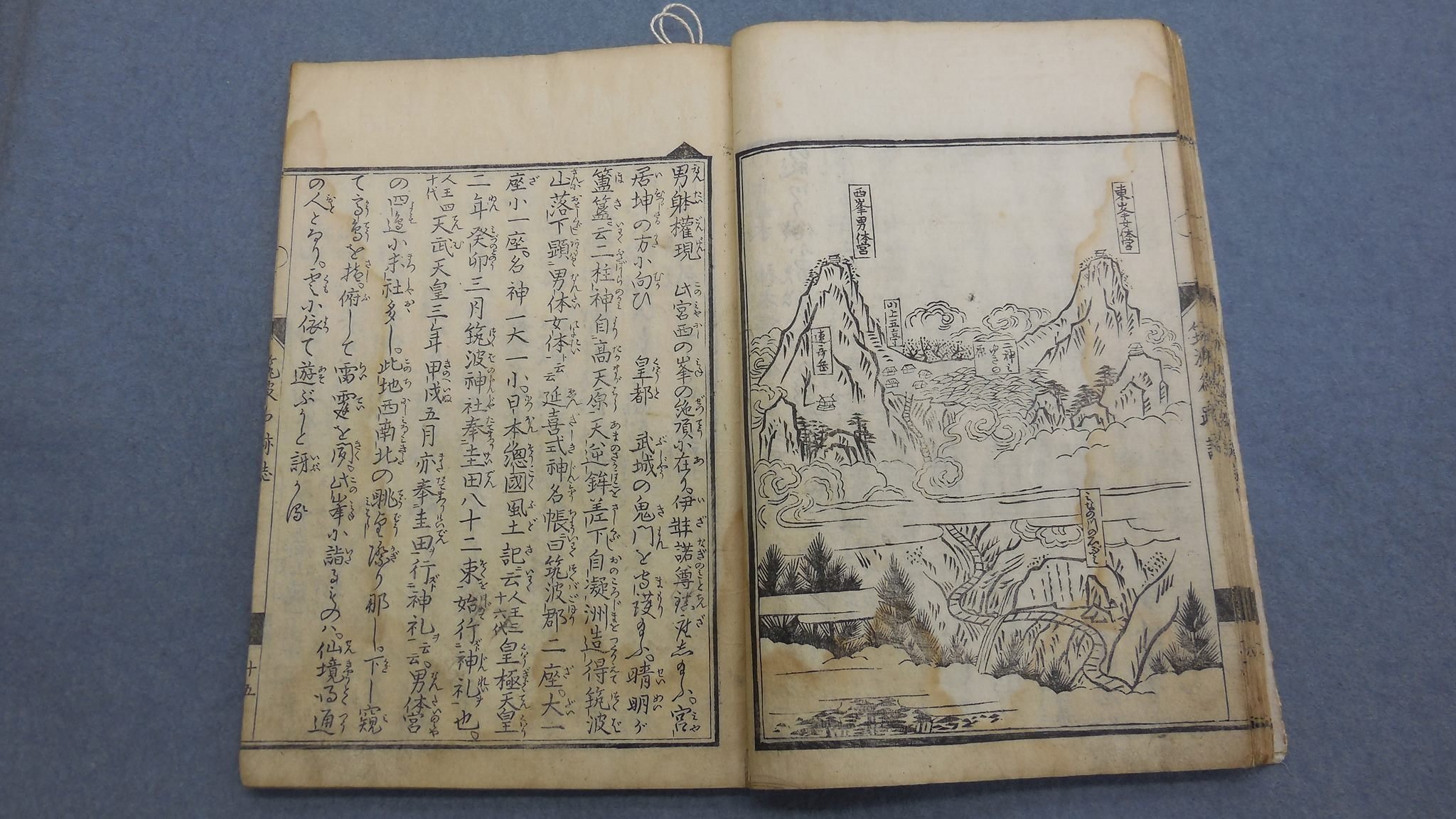 江戸の筑波山、そして令和の筑波山【Facebook→note】｜筑波大学附属