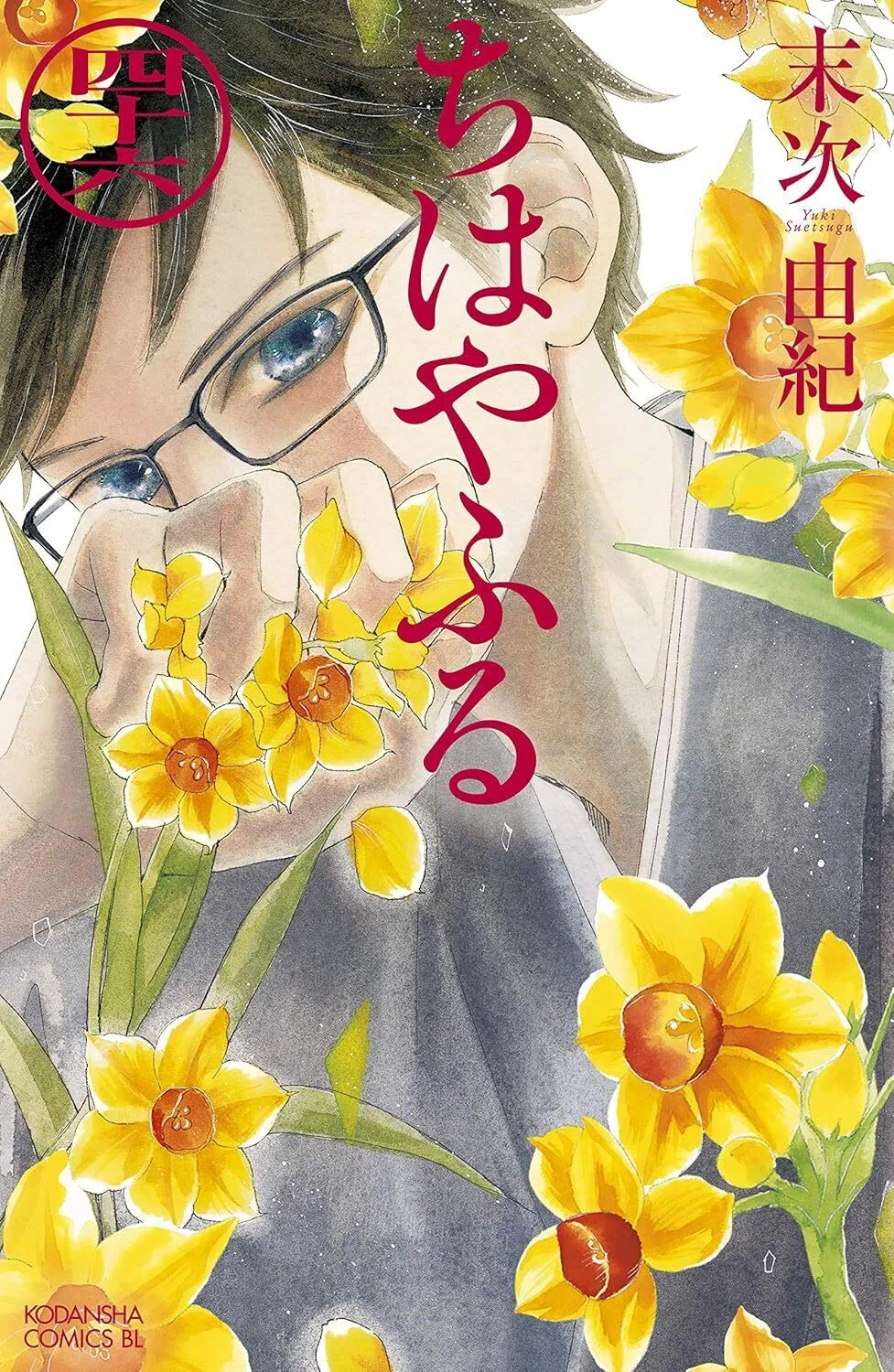 細谷佳正好きなキャラ 10選 2026年版｜蒼のカリスト