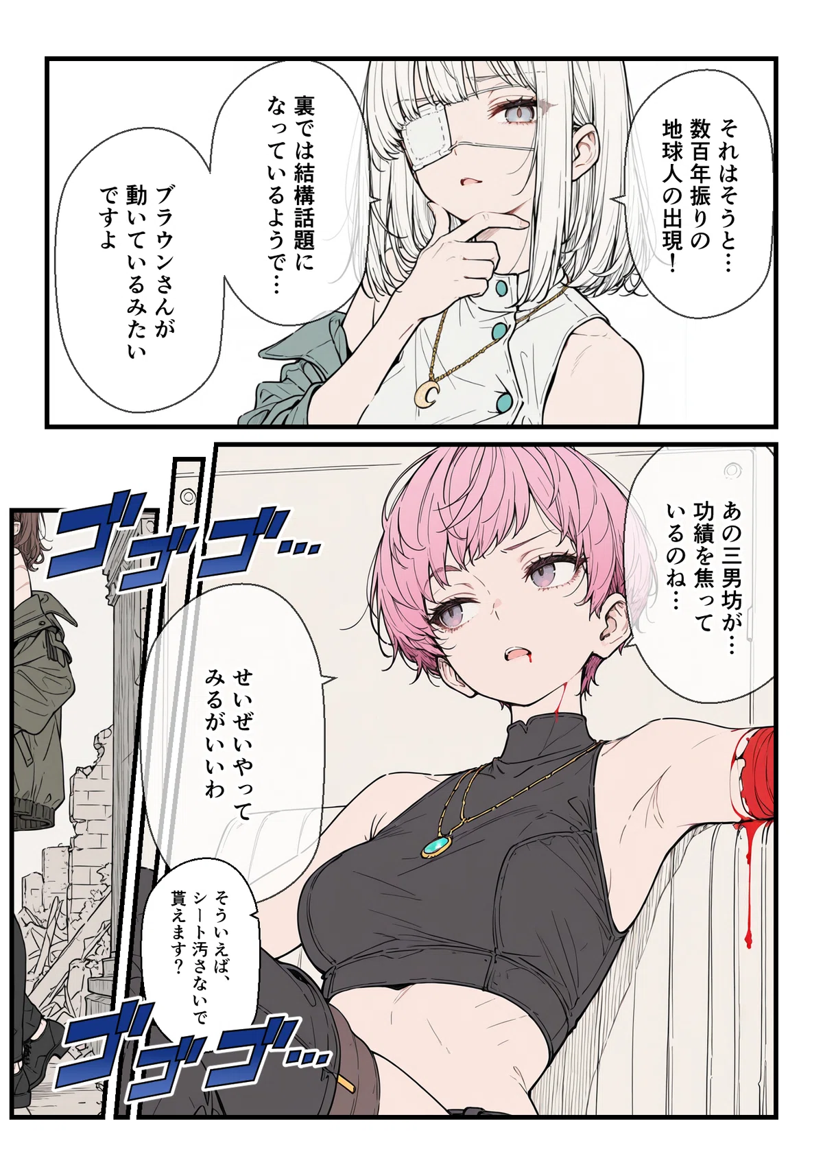 画像