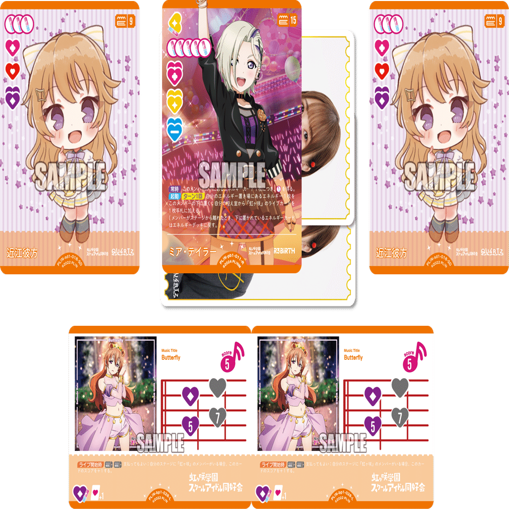 ラブカ】近江彼方と結婚するデッキ【虹ヶ咲】｜ザカ