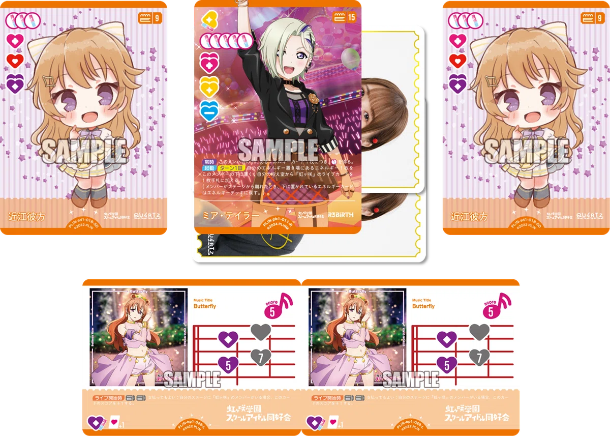 ラブカ】近江彼方と結婚するデッキ【虹ヶ咲】｜ザカ