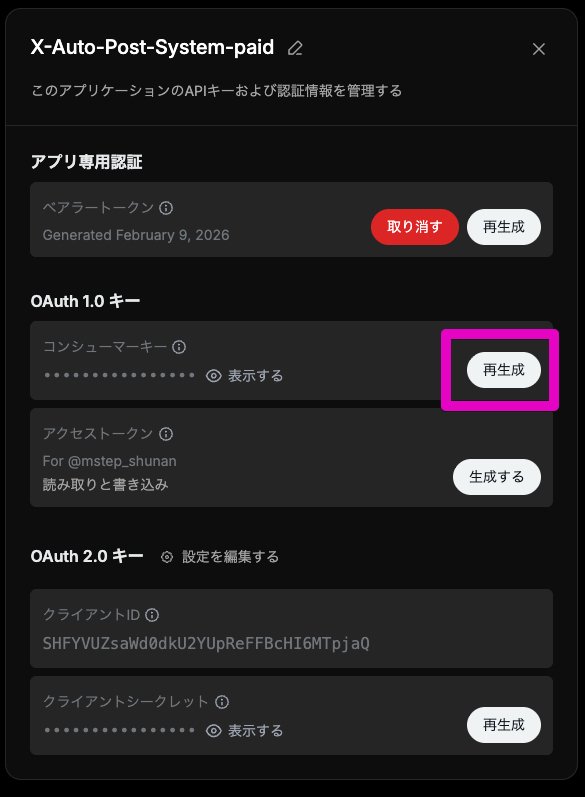 キャンセルが出たので再度投稿tw223 fc2−ppv」のYahoo!リアルタイム検索 - X（旧Twitter）をリアルタイム検索
