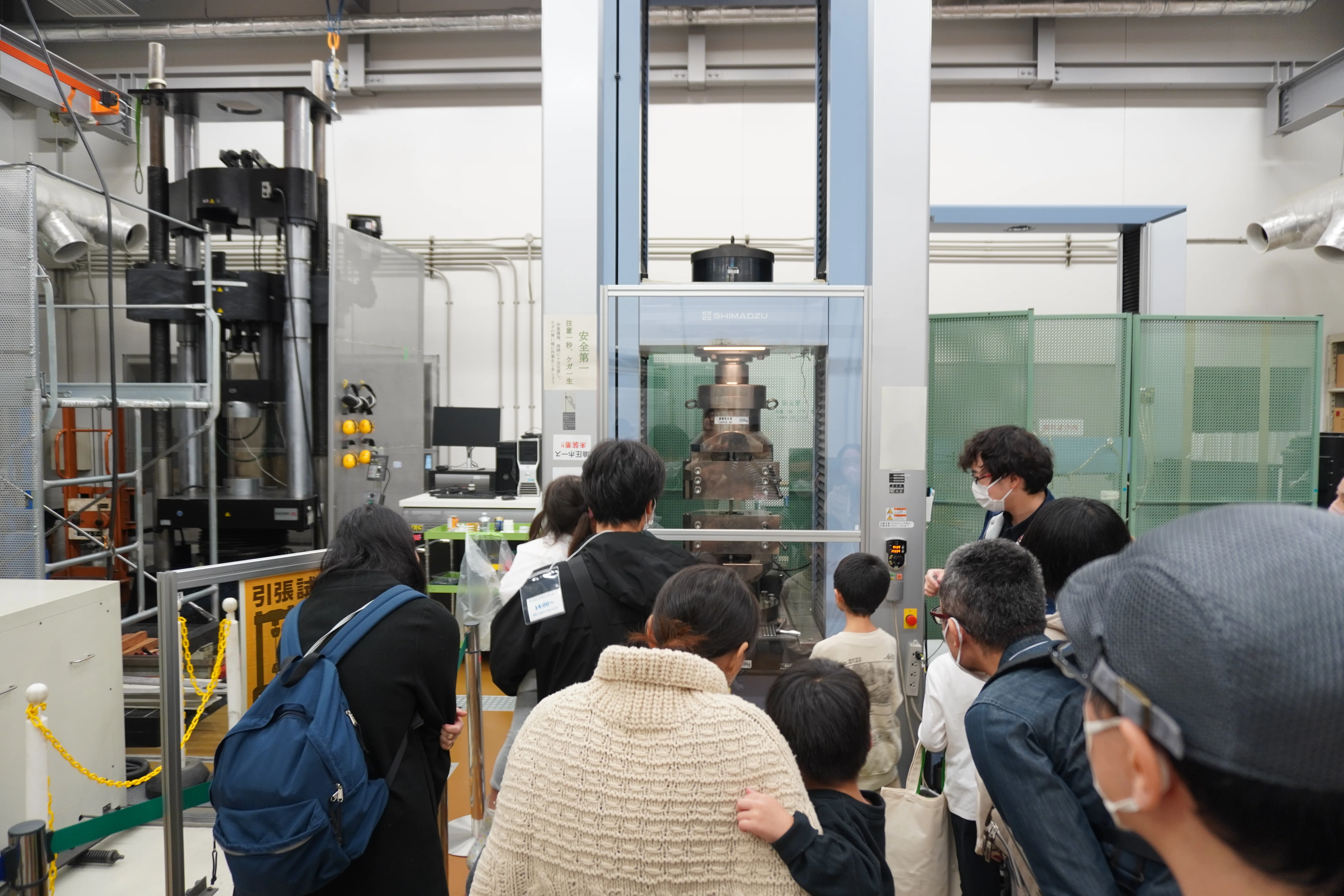 私たちの暮らしを支える技術探検】10月25日「都産技研本部一般公開2025