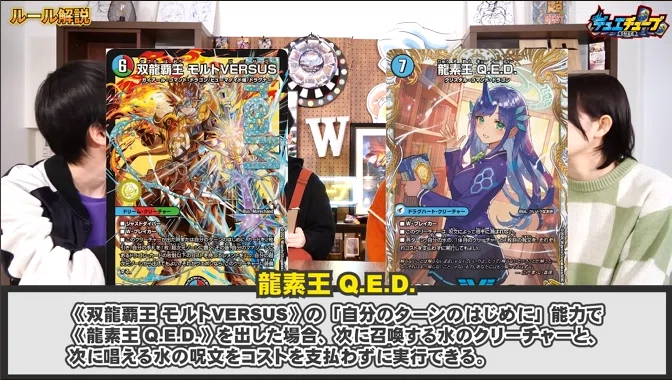 エピソード4 パンドラ・ウォーズ 注目カード VR編｜本家