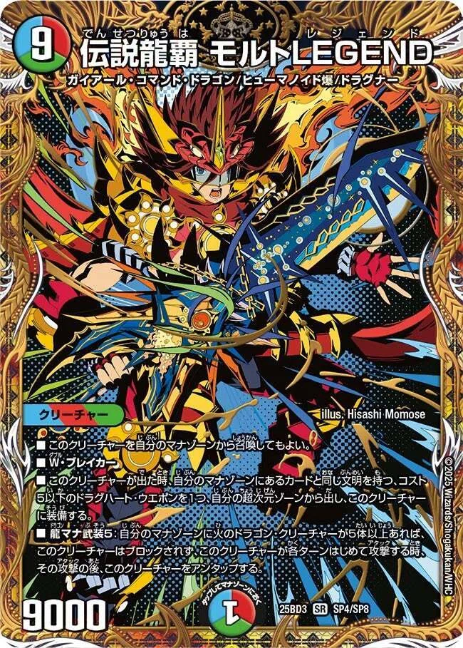 エピソード4 パンドラ・ウォーズ 注目カード VR編｜本家
