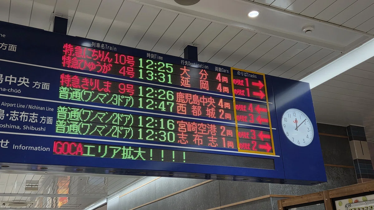 宮崎 ライン 掲示板