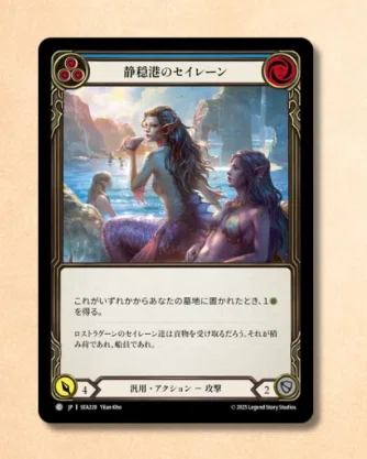シルバーエイジ構築済みデッキ《ドリンシア》ウェルカムガイド【Flesh