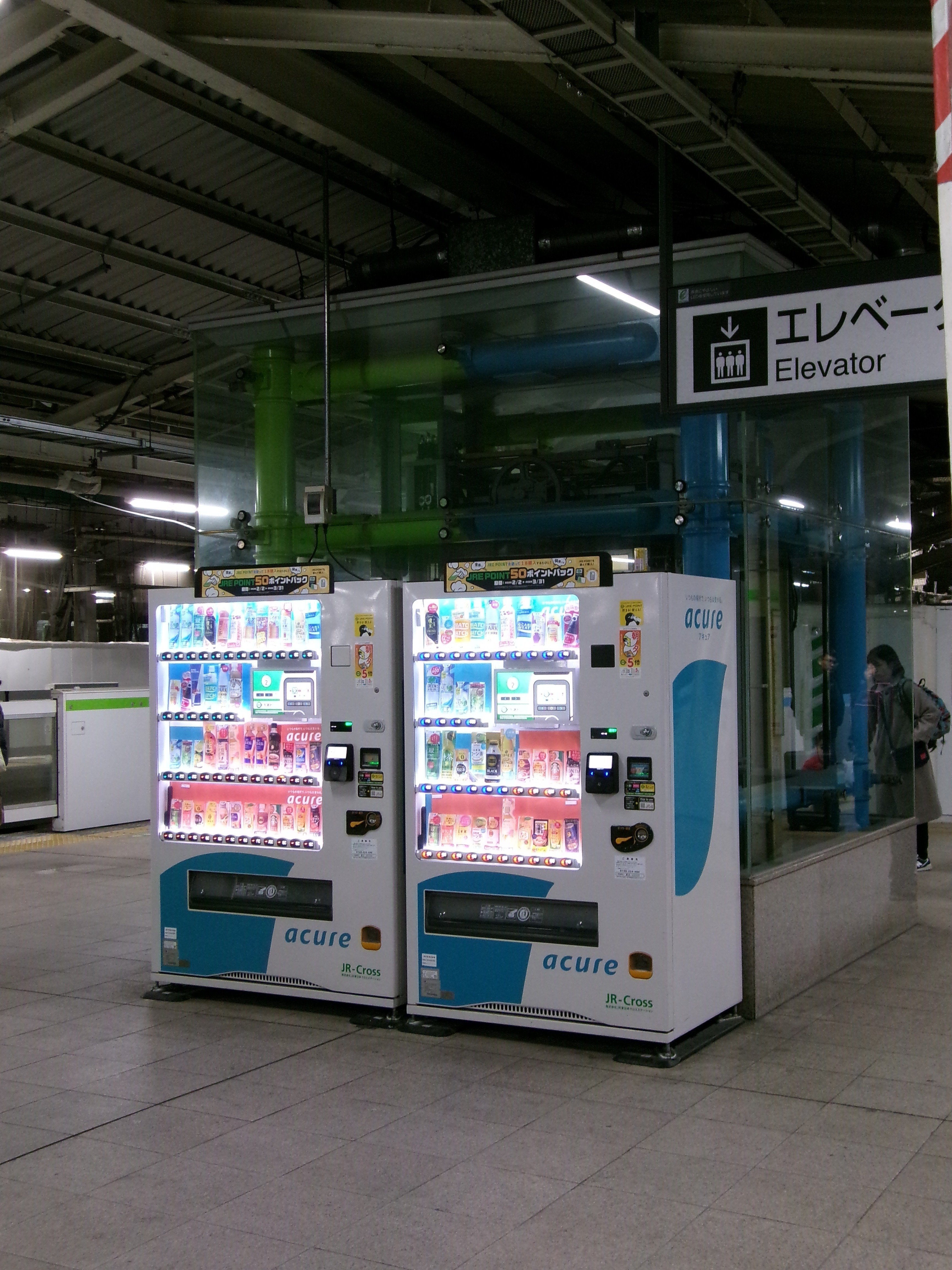 Kodak PIXPRO FZ45 #3｜齋藤希海