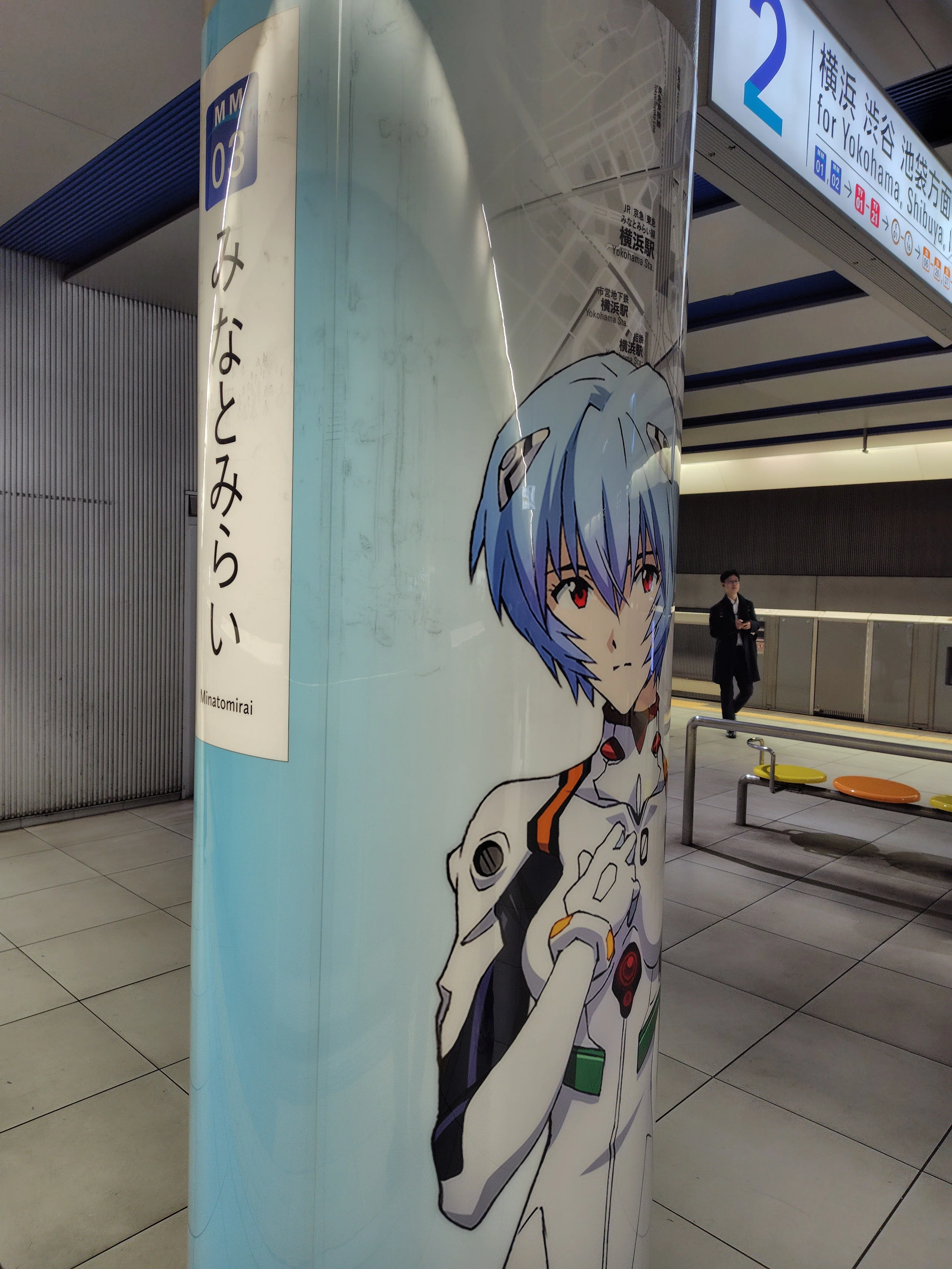 みなとみらい駅エヴァンゲリオン装飾｜べるつく