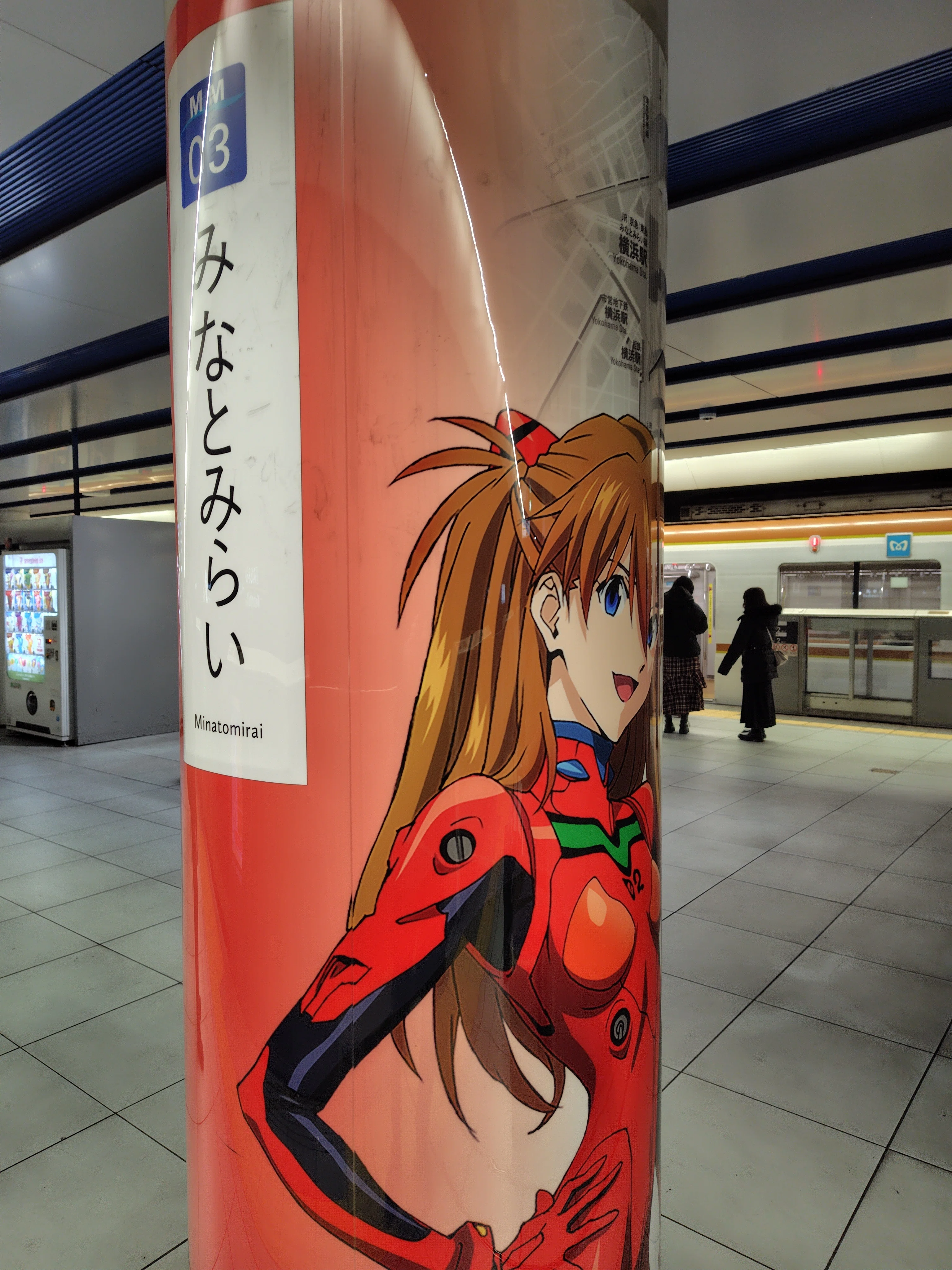 エヴァンゲリオンのぼり(横) みなとみらい駅エヴァンゲリオン装飾｜べるつく
