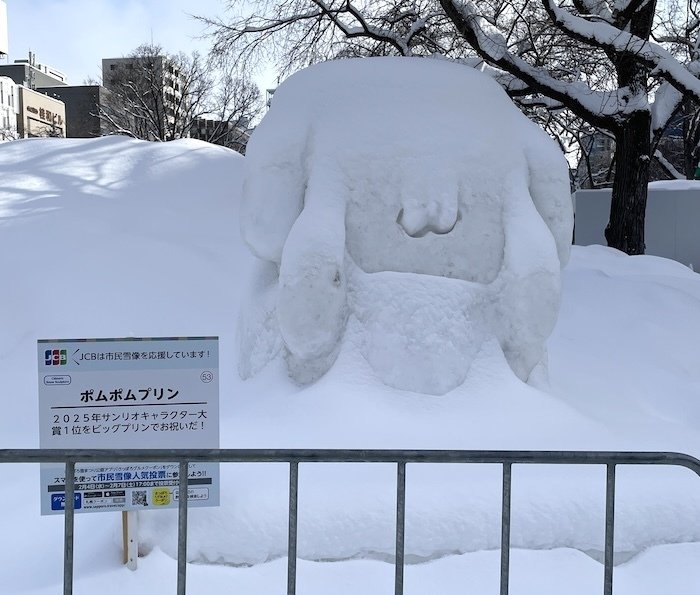 10年ぶりに行った雪まつりが楽しかった｜いつき＠