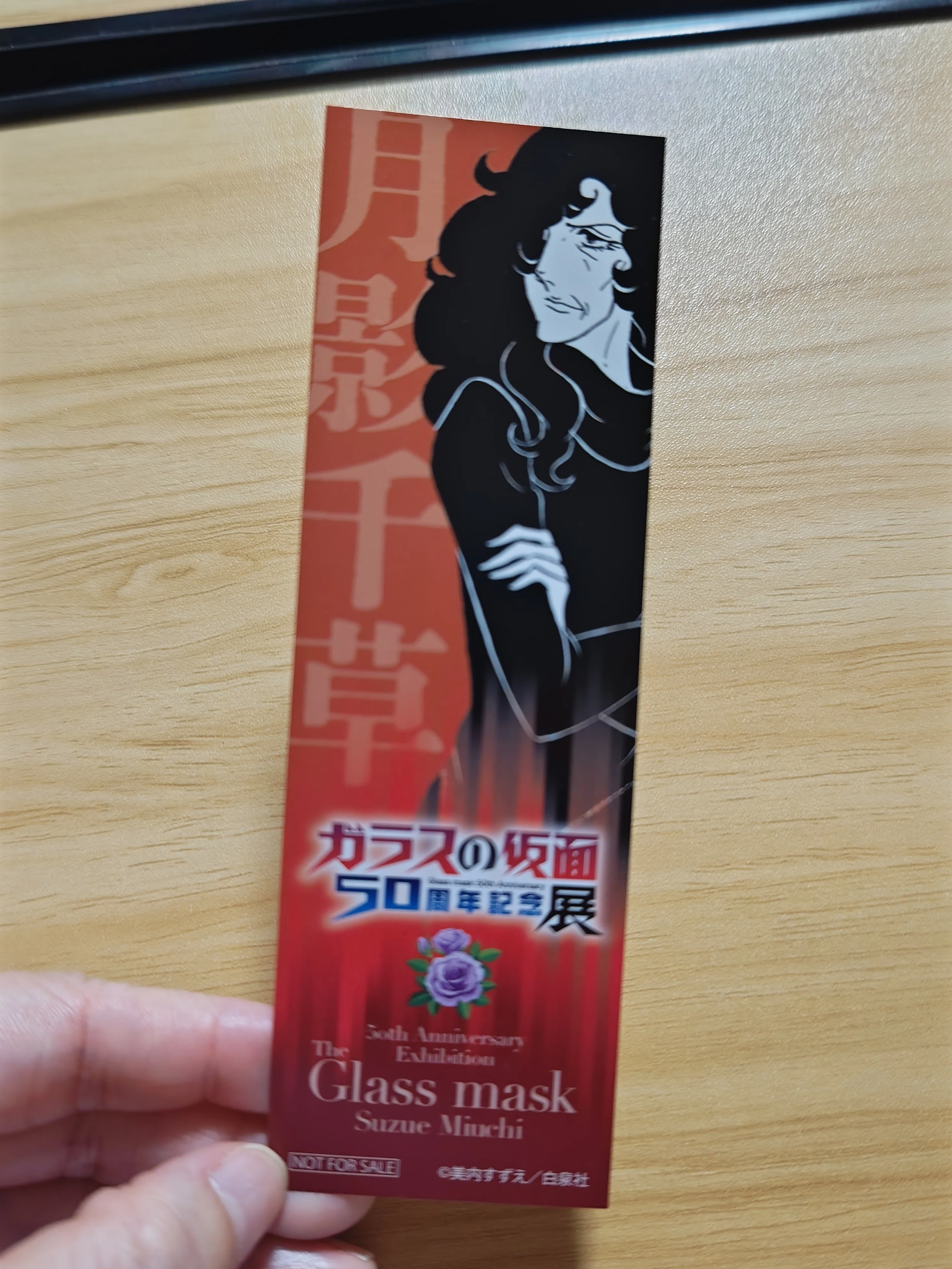ガラスの仮面50周年記念展いってきた💜｜きみマム