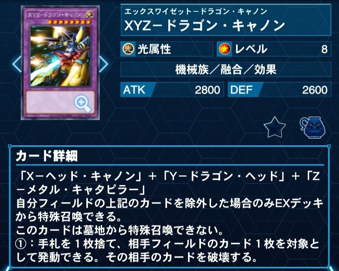 デッキ紹介】プレリュードXYZ｜建造物