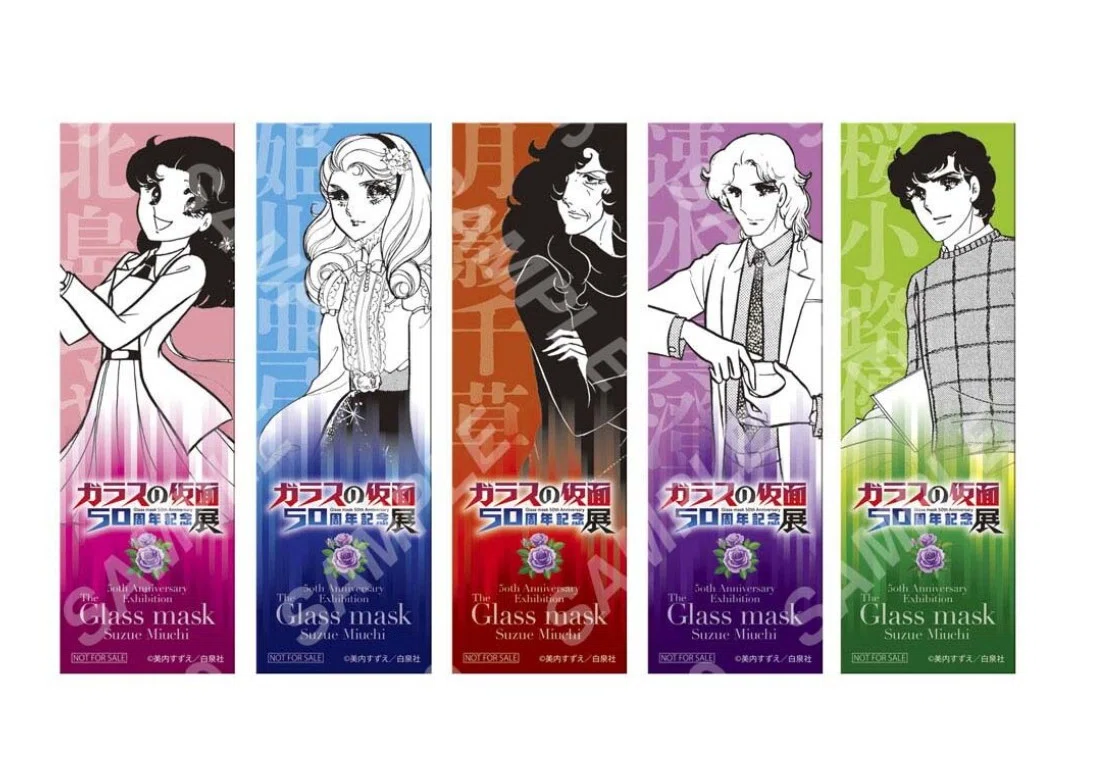 ガラスの仮面50周年記念展いってきた💜｜きみマム