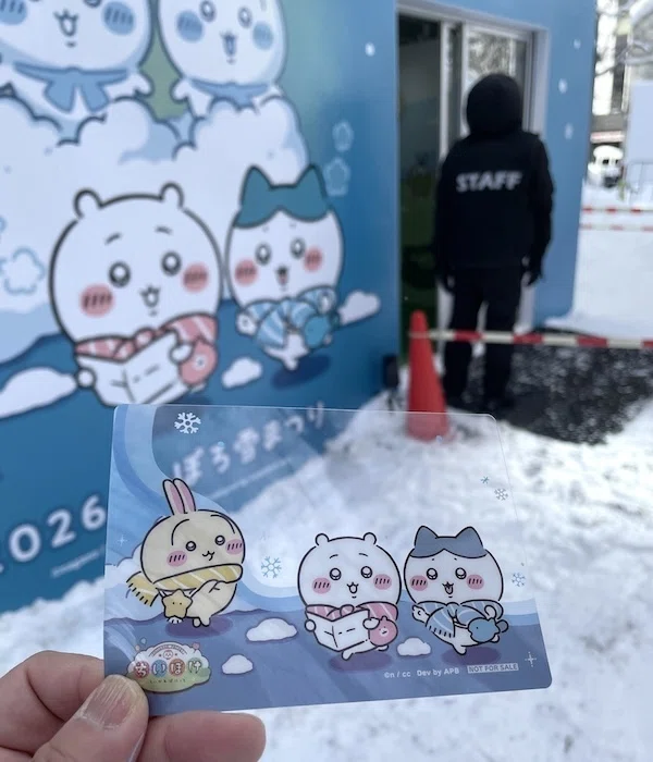 10年ぶりに行った雪まつりが楽しかった｜いつき＠