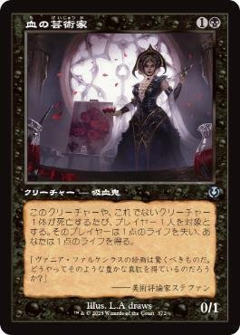 EDH デッキ販売　統率者　スランの医師、ヨーグモス EDH デッキ販売 統率者 スランの医師、ヨーグモス - メルカリ