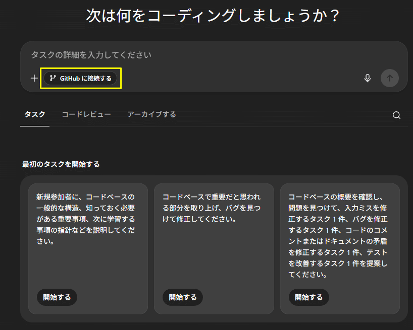 プロフ必ず読んでくださいページ Obsidianで「ページ」をめぐるシステム - Jazzと読書の日々