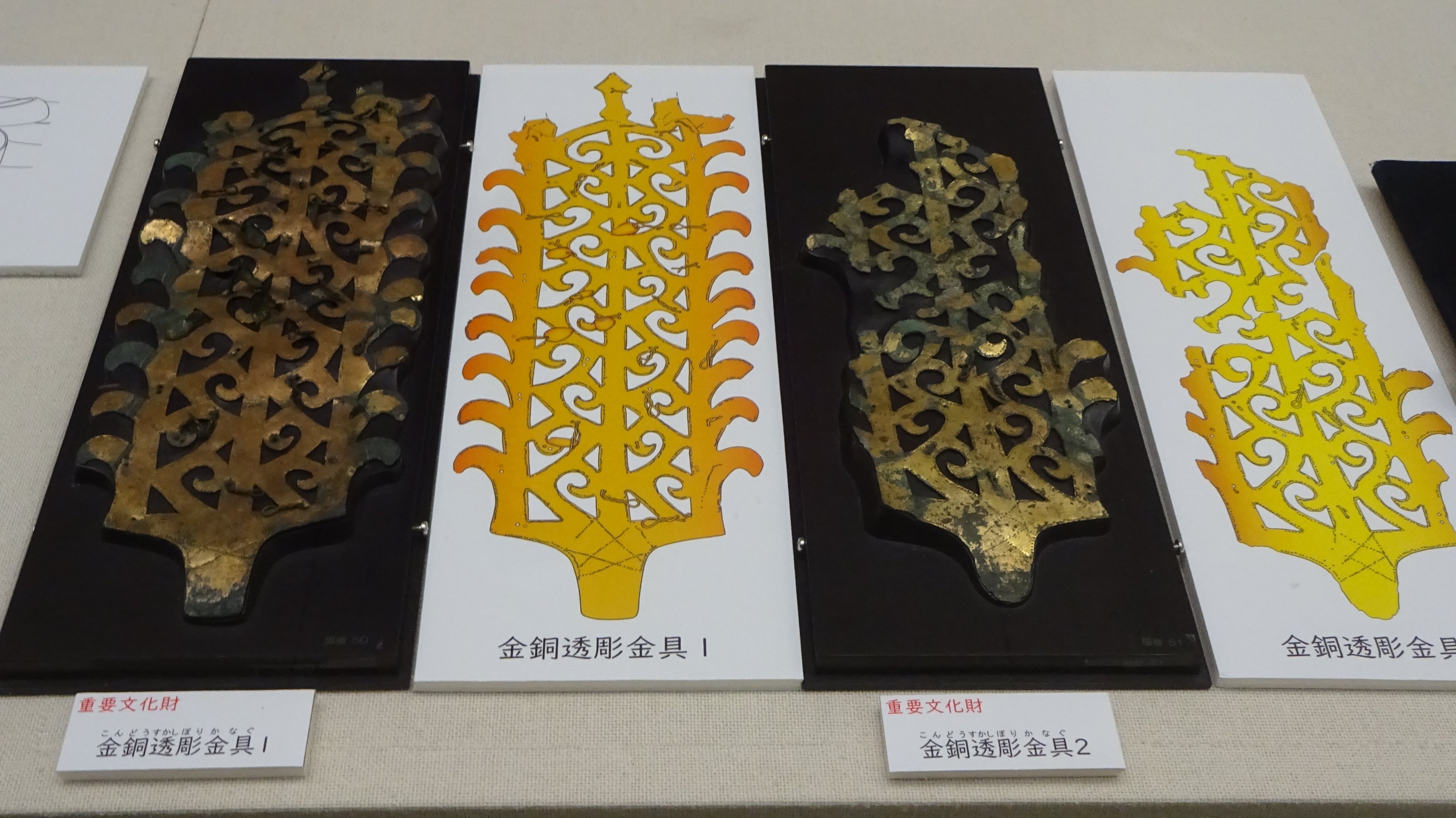 木更津市郷土博物館 金のすず（前編）｜ありっち➰