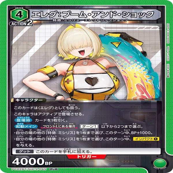 ユニアリ】ファウルバウト型ミシリスの考察(+新規カード評価)｜okaken