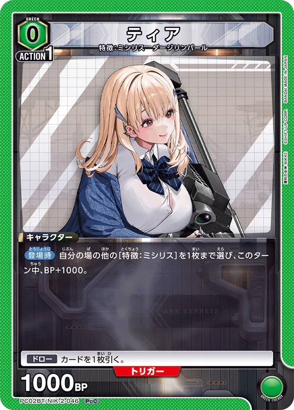 ユニアリ】ファウルバウト型ミシリスの考察(+新規カード評価)｜okaken