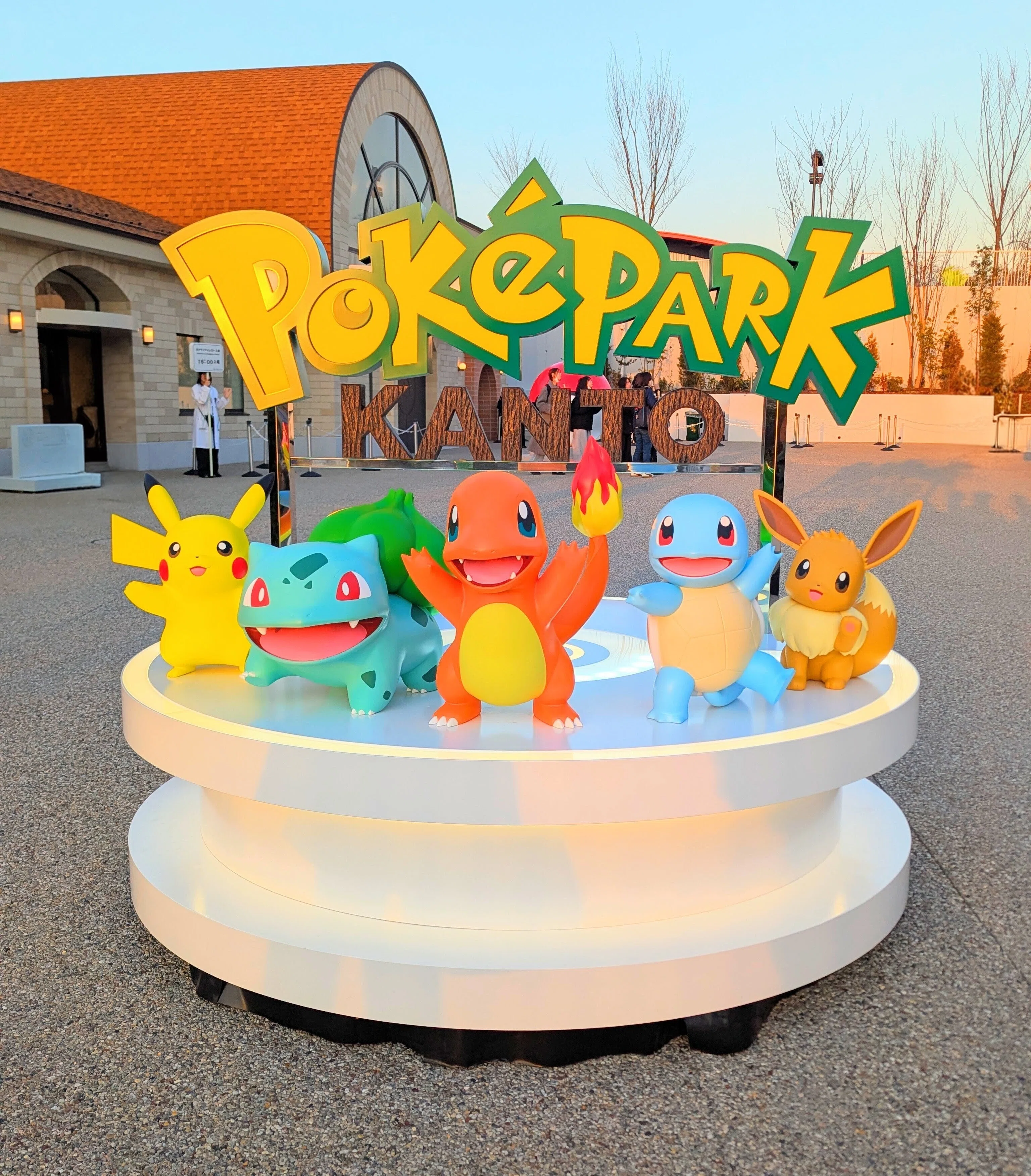 2月6日 ポケパークカントー 参戦備忘録｜東大へ行けおじさん