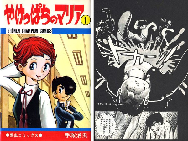 単行本解説⑧】少年チャンピオンコミックス『ブラック・ジャック』8巻