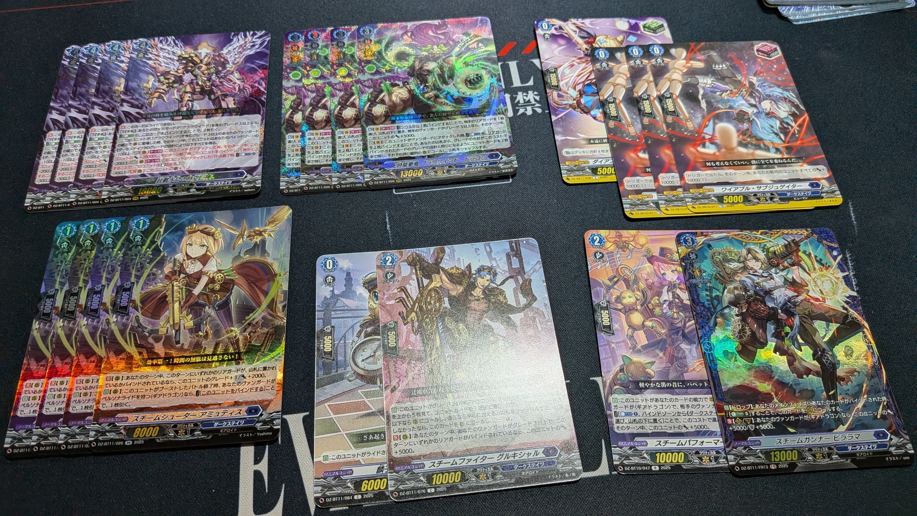 VG】検証！0からデッキを組むのに何円かかるのか！【Dスタングラウ