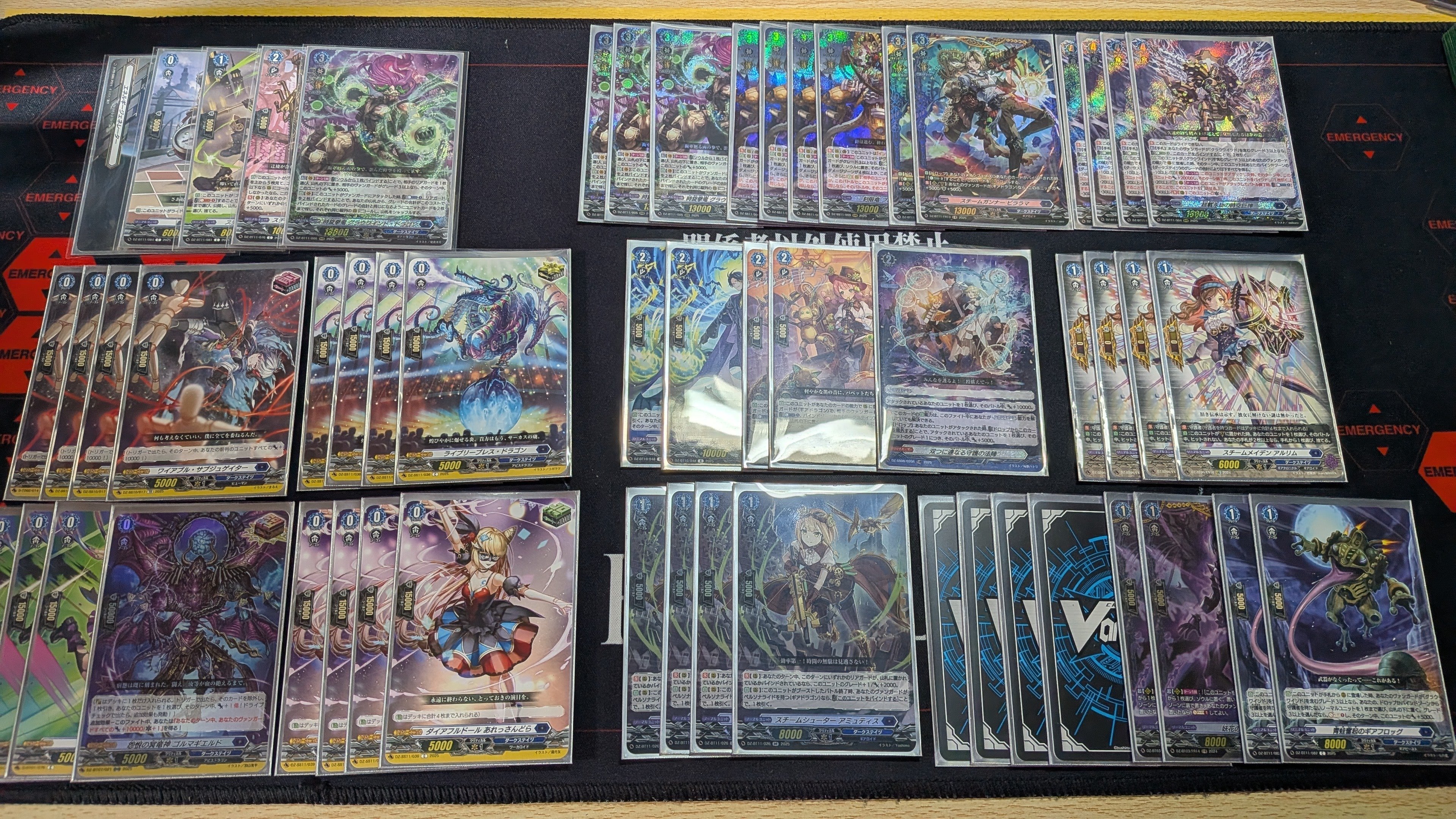 VG】検証！0からデッキを組むのに何円かかるのか！【Dスタングラウ