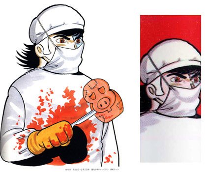 単行本解説⑧】少年チャンピオンコミックス『ブラック・ジャック』8巻