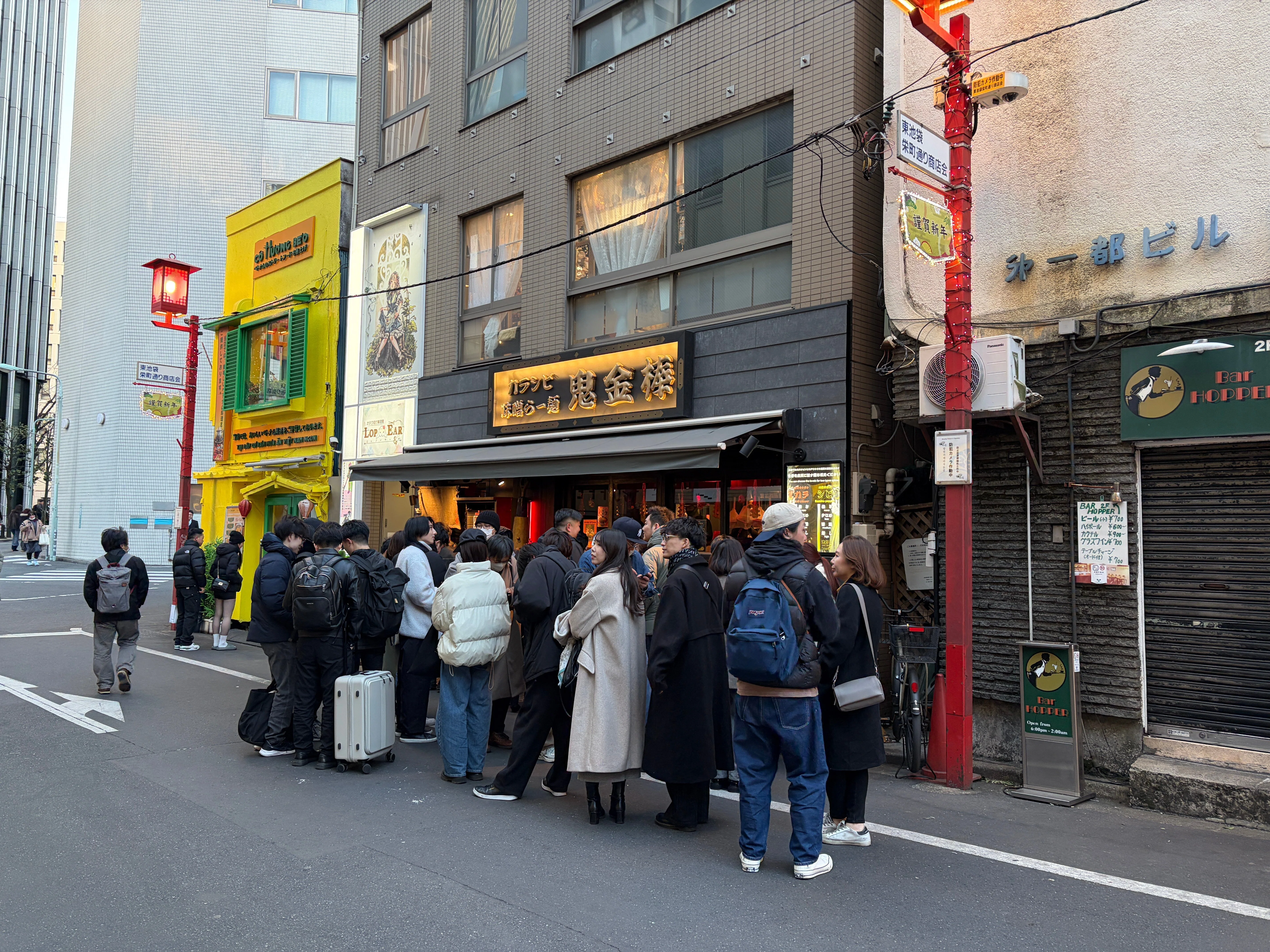 ウーバーイーツでラーメンは美味しいの？【鬼金棒を頼んでみた】｜ラスク