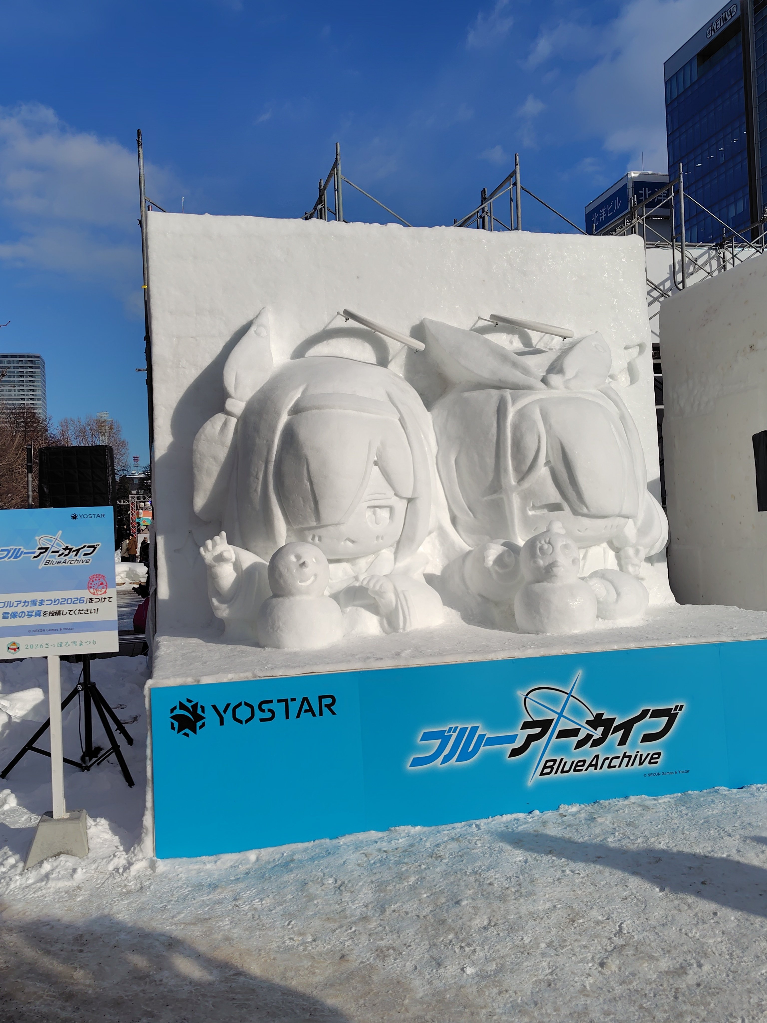 2026/02/09 さっぽろ雪まつり 中雪像｜橘 狐 茄子花（たちばな🦊ナスカ）