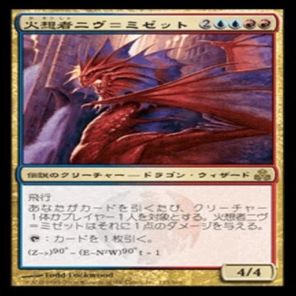 コレスキ語り：MTG「ギルドパクト」のフレーバーテキスト｜ばんなそかな